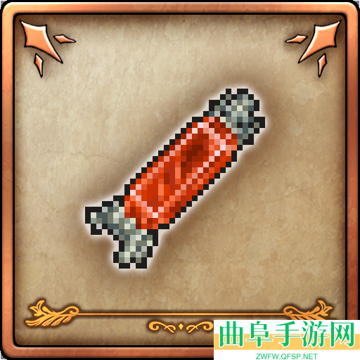 勇者斗恶龙3