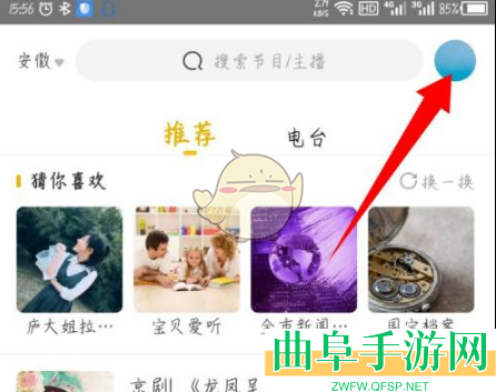阿基米德账号注销方法