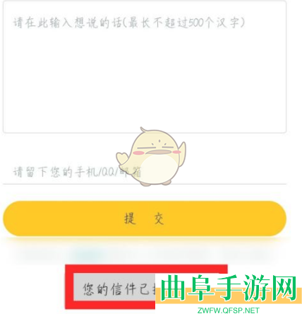 阿基米德账号注销方法
