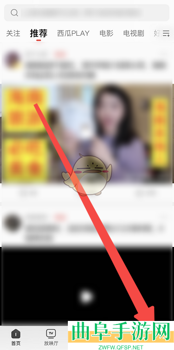 西瓜视频加入创作者计划方法