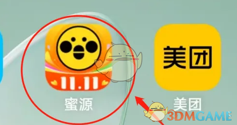 蜜源我的粉丝查看方法