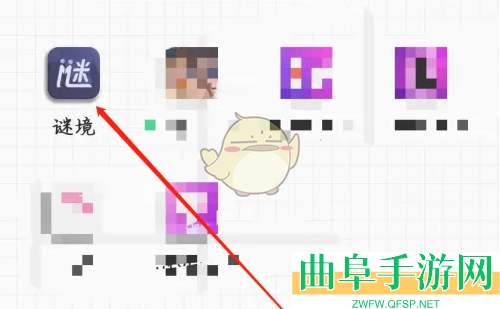 谜境发动态方法
