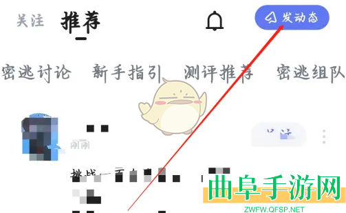 谜境发动态方法