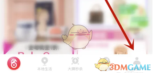好省查看自己的导师方法