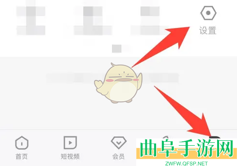 优酷绑定QQ号方法