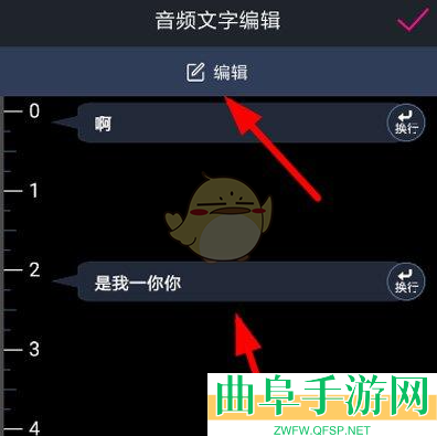 美册添加文字方法
