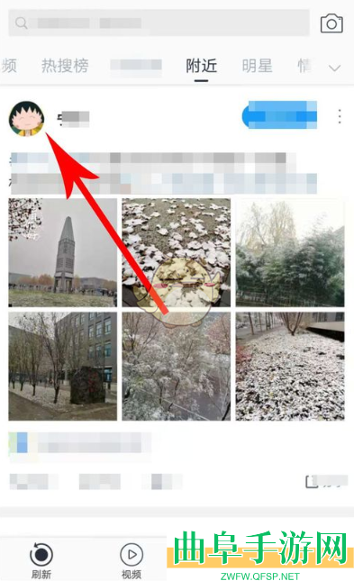 微博极速版发私信方法
