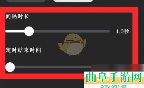 小鲜木鱼自动敲设置方法