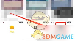集换社违规申诉方法