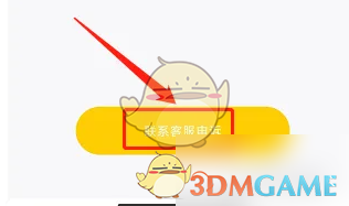 集换社违规申诉方法