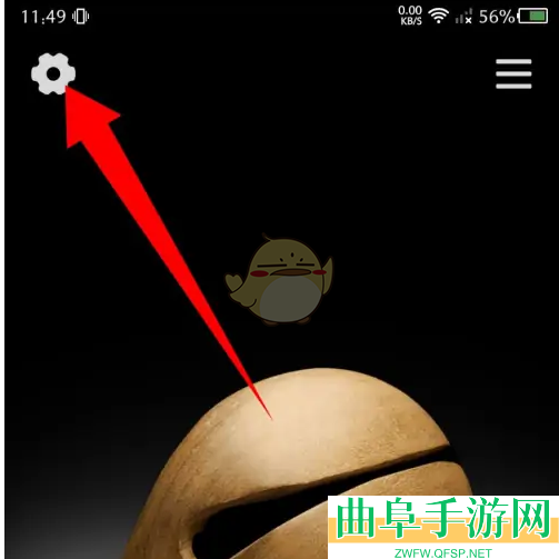 小鲜木鱼设置定时关闭方法