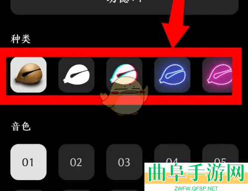 小鲜木鱼更换木鱼方法