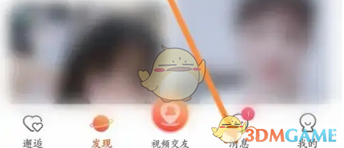 乡遇亲密好友查看方法