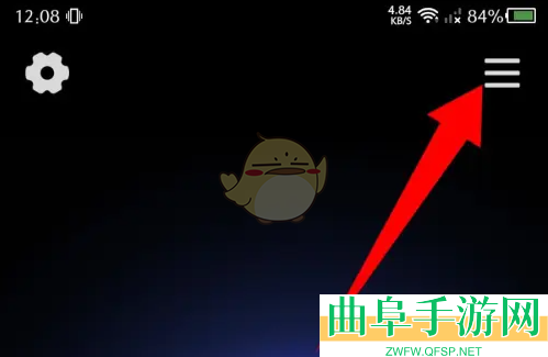 小鲜木鱼修改声音方法