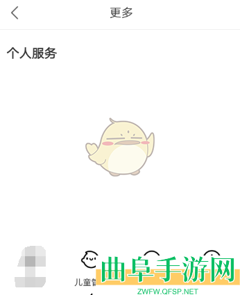优酷设置使用时长方法
