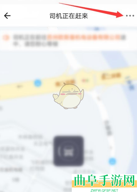 货拉拉企业版取消订单方法
