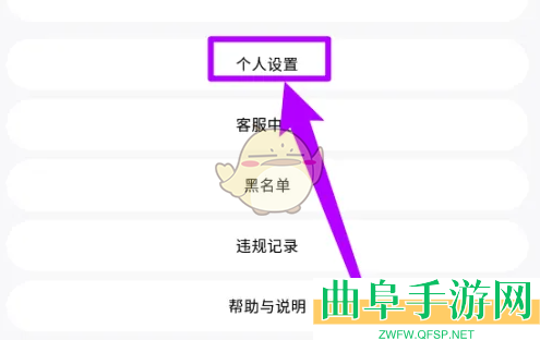 集换社修改邮费方法