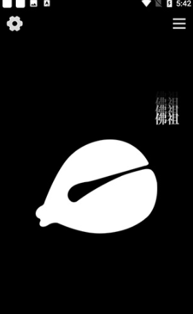 小鲜木鱼设置文字方法