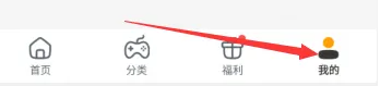 游小福转游方法介绍