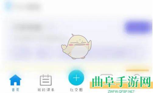 喜鹊儿查询成绩方法
