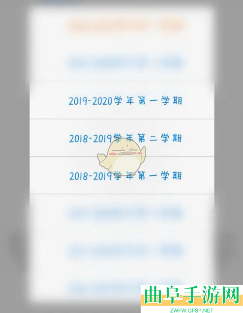 喜鹊儿查询成绩方法
