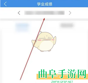 喜鹊儿查询学业成绩方法
