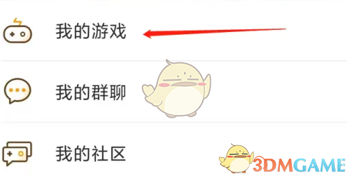 游小福我的游戏查看方法