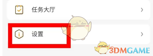 游小福换绑手机号方法