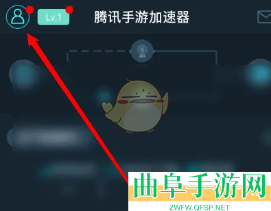 腾讯手游加速器加速成功自动进入游戏设置方法