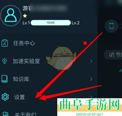 腾讯手游加速器加速成功自动进入游戏设置方法