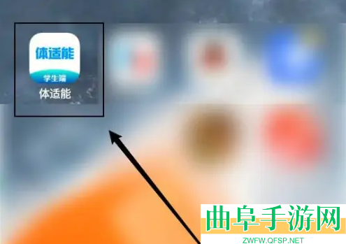 体适能修改密码方法
