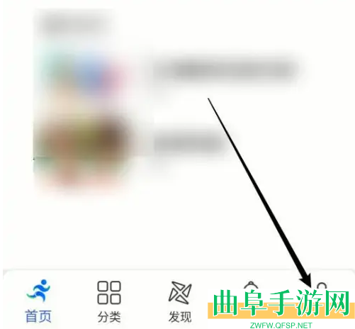 体适能修改密码方法