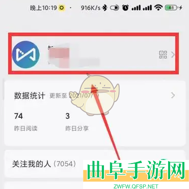 订阅号助手查看自己的二维码方法