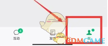 订阅号助手查看自己的二维码方法