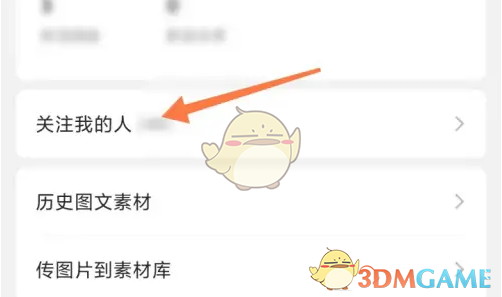 订阅号助手查看阅读最多排行榜方法