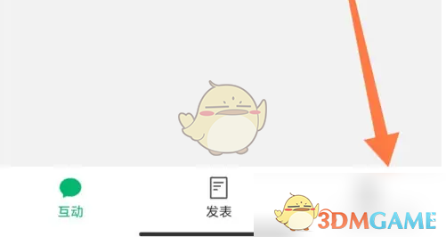 订阅号助手查看阅读最多排行榜方法