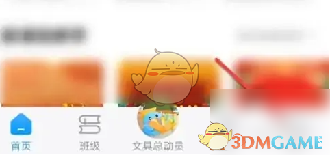 出口成章分享作品方法