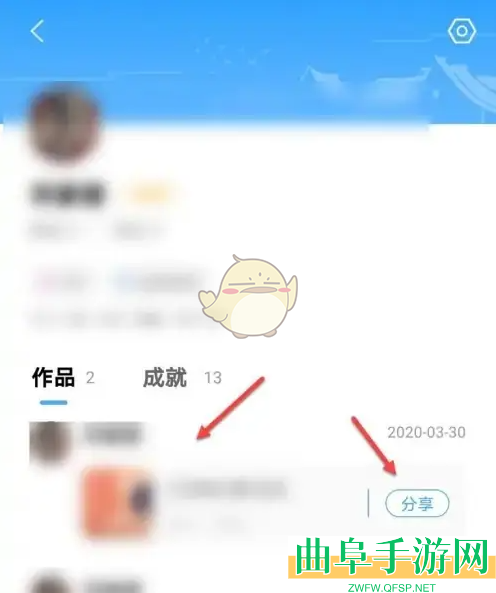出口成章分享作品方法