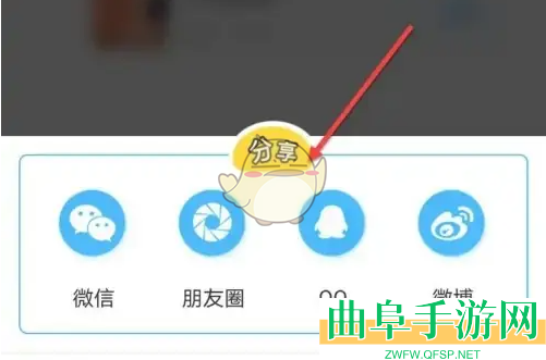 出口成章分享作品方法