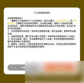 集换社买卡方法