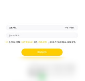 集换社买卡方法