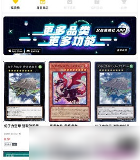 集换社买卡方法