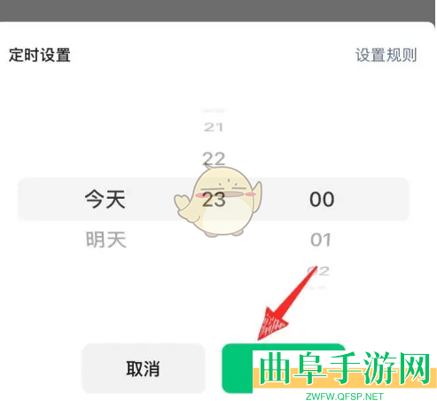 订阅号助手定时群发设置方法
