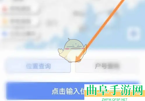 南网在线停电报障方法