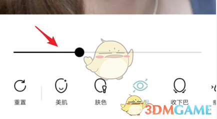 氧气相机放大眼睛方法