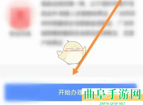 南网在线申请免费电方法