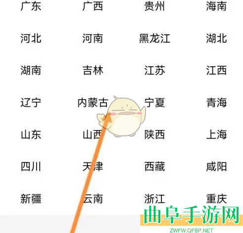 南网在线申请联名卡方法