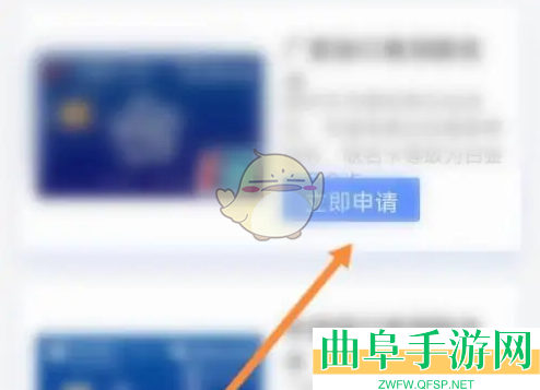 南网在线申请联名卡方法