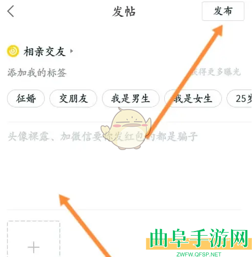 58本地发帖方法