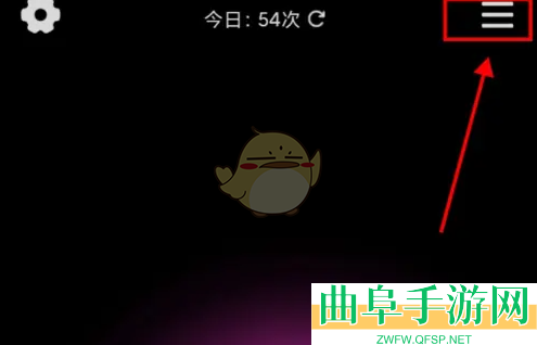 小鲜木鱼关闭个性化推荐方法